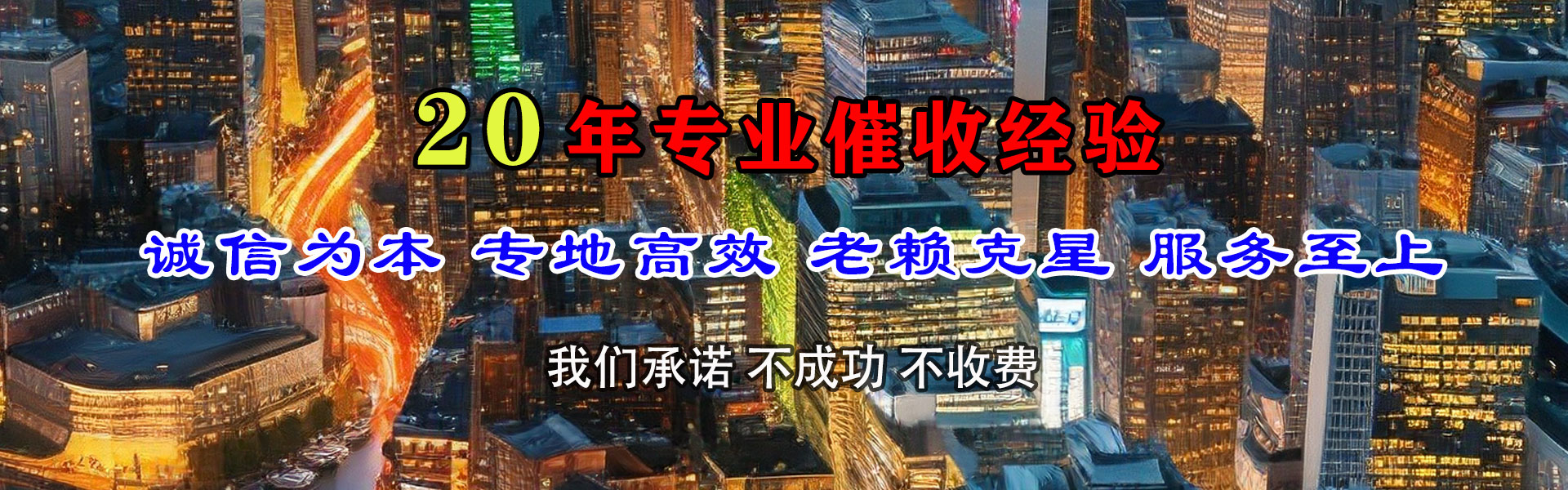 米东清债公司